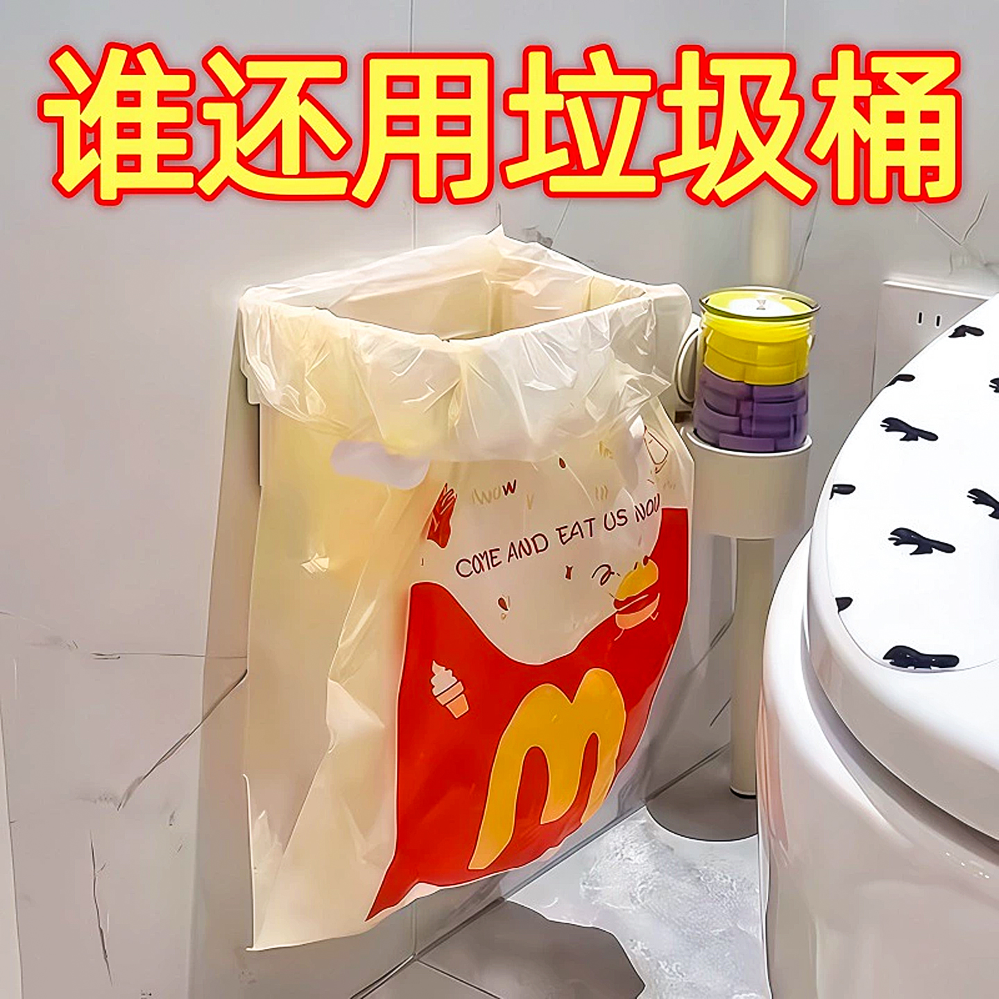 可折叠垃圾桶家用橱柜门壁挂式塑料袋挂架厨房收纳垃圾袋支架