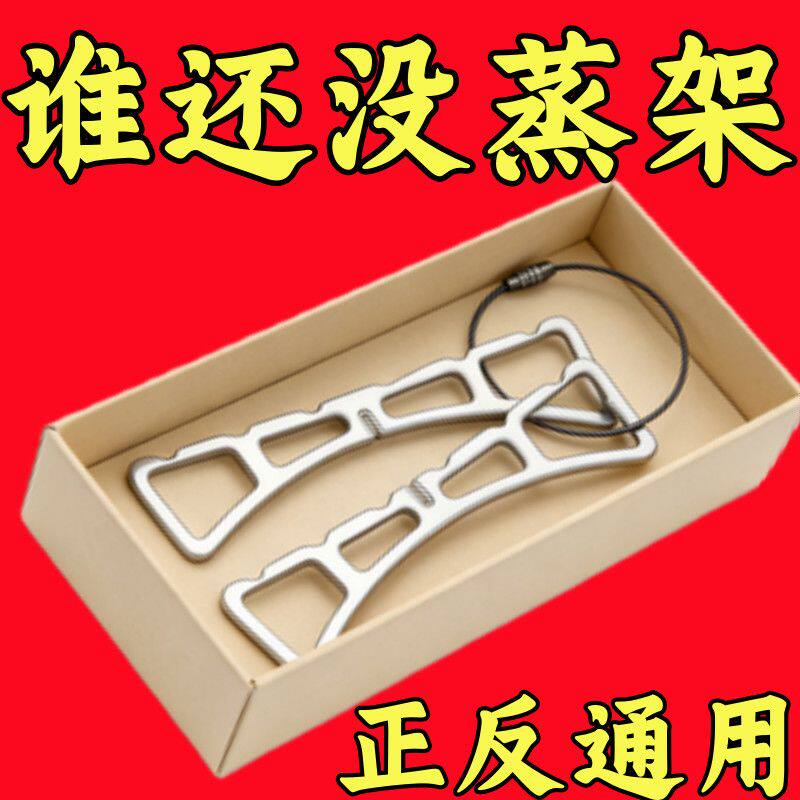 加厚耐用不锈钢折叠蒸架十字承重防烫锅垫厨房多用途置物架小蒸锅