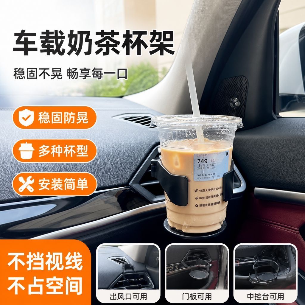 车载出风口带烟灰缸水杯架