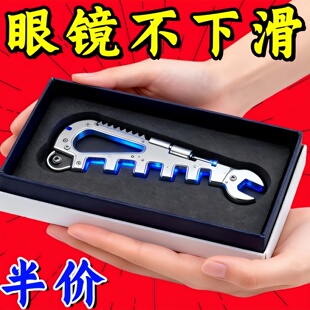 多功能眼镜调整工具眼镜腿折弯工具螺丝鼻托镜腿调节修理专用扳手