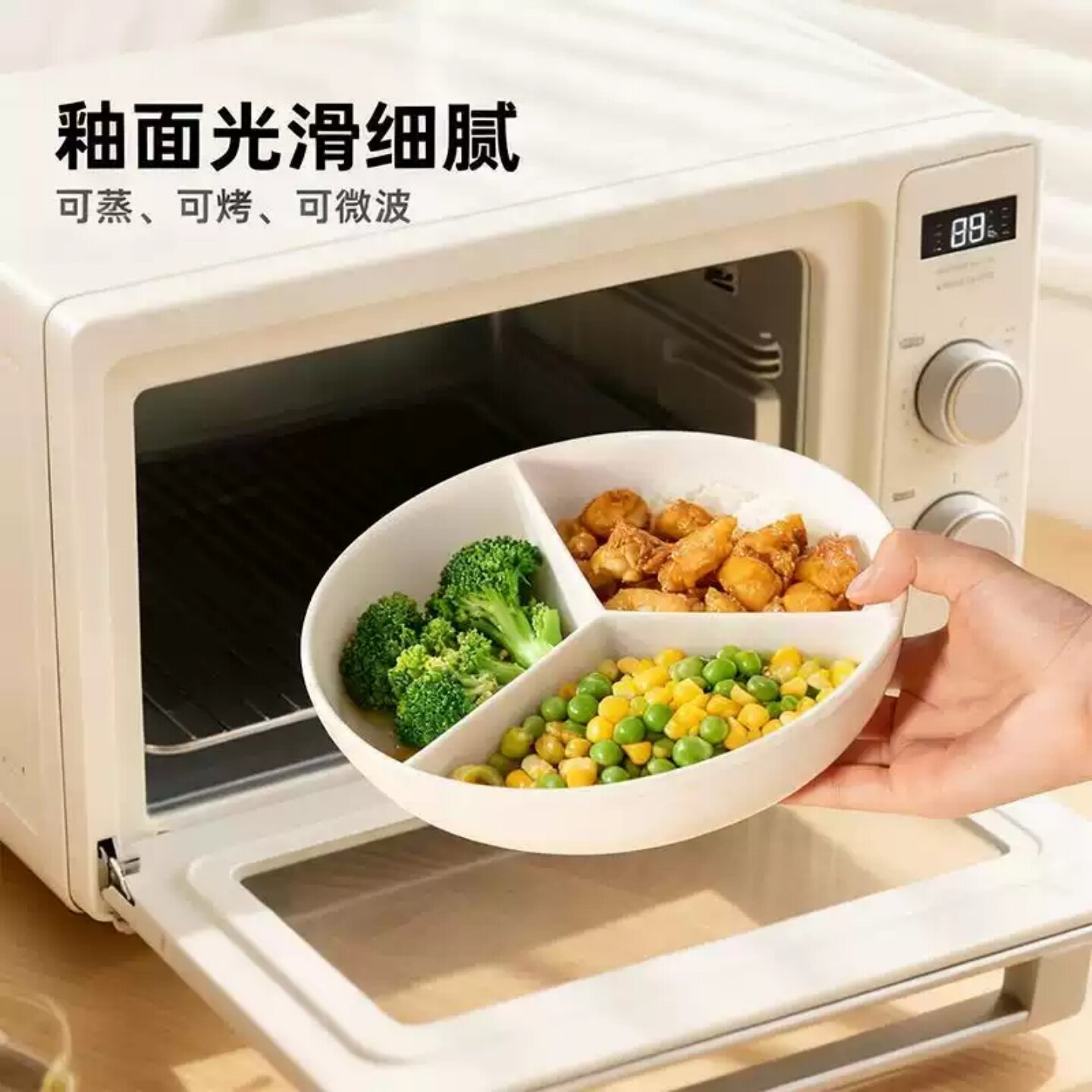陶瓷三格辅食蒸盘圆形