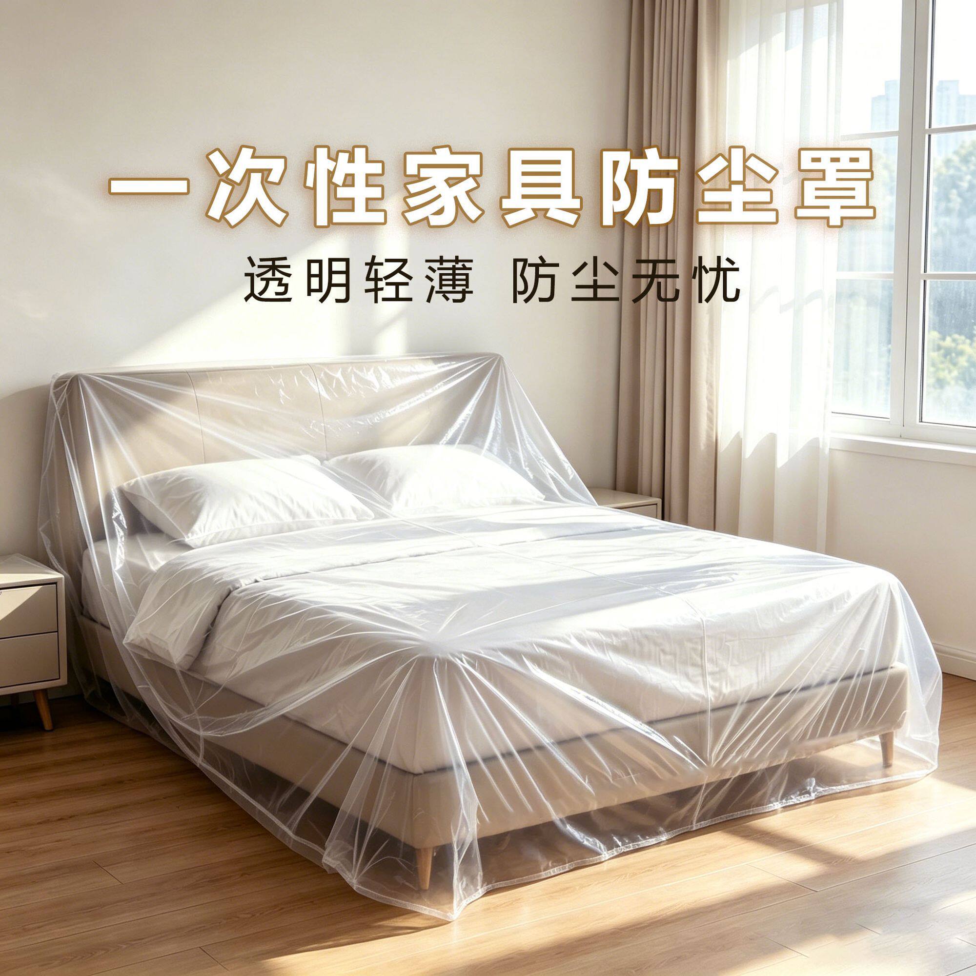 加大加厚松紧束口全盖防尘罩