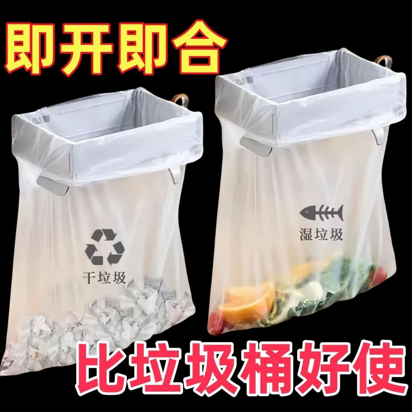 新款可折叠垃圾架防臭无异味卫生间垃圾桶壁挂式免打孔多功能收纳