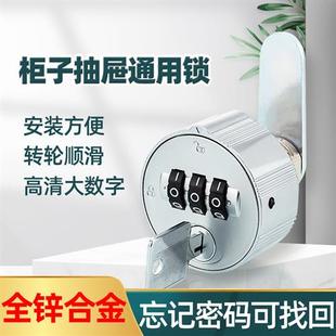 全锌合金带钥匙小型机械信箱密码锁通用铁皮文件储物柜转舌锁