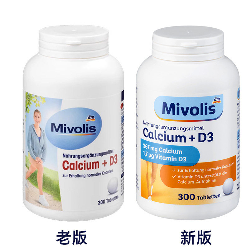 Mivolis成人D3钙片300粒图片