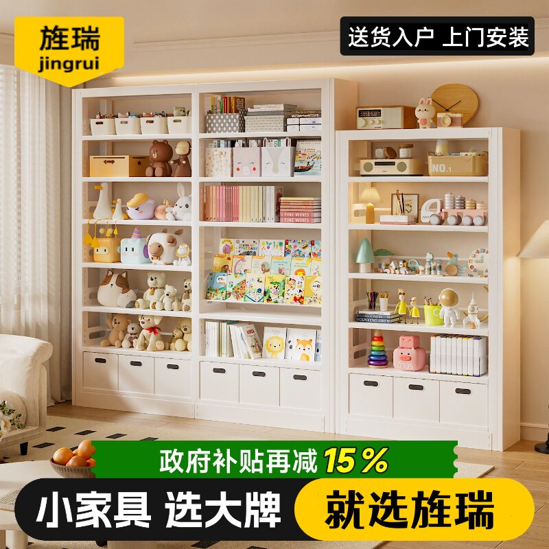 家用图书馆钢制书架落地置物架儿童书柜绘本架客厅简约铁艺储物架