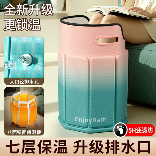 可折叠泡脚桶家用过小腿养生泡脚袋便携洗脚盆保温足浴排水熏蒸桶