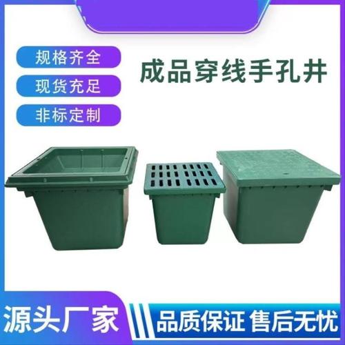 成品复合一体式穿线井盖方形塑料路灯弱电井免砌砖手孔井清扫井盖