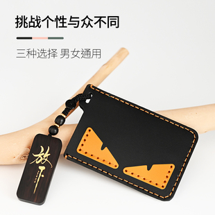 卡片钥匙套小怪兽m9真皮卡包m5卡片保护套 问界m7汽车钥匙包新款