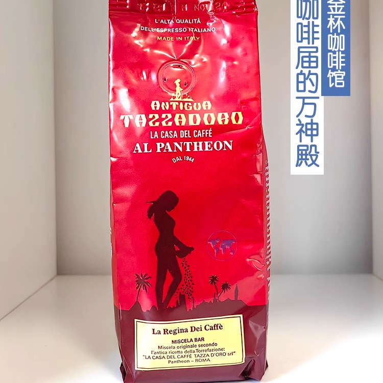 咖啡届的万神殿 意大利金杯咖啡馆女王咖啡豆Caffe Tazza d’oro 咖啡/麦片/冲饮 研磨咖啡粉 原图主图