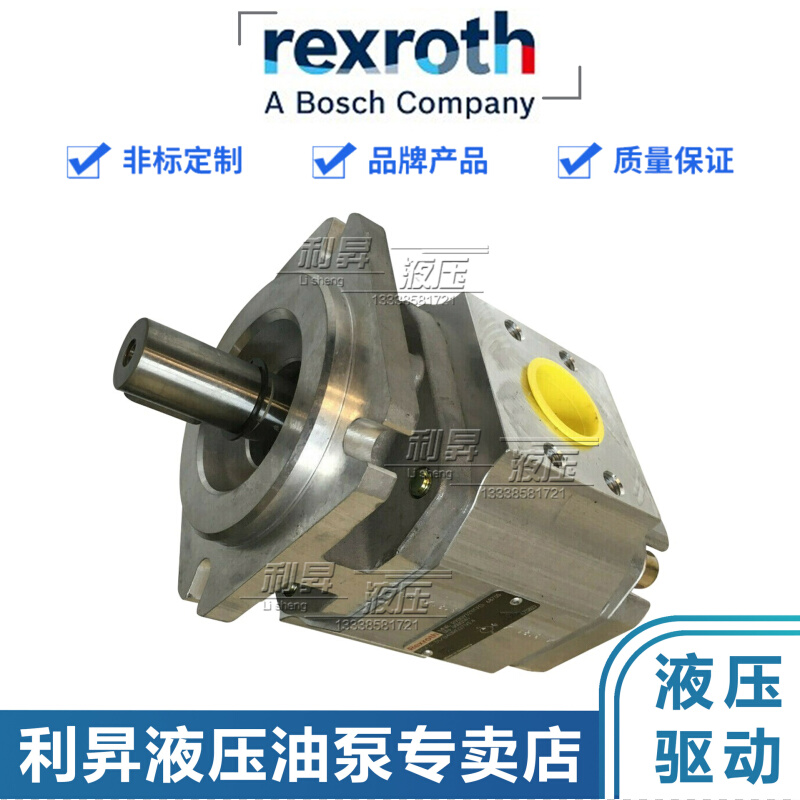 Rexroth力士乐液压齿轮泵PGF3-3X/040RE07VE4渔船起网机液压系统