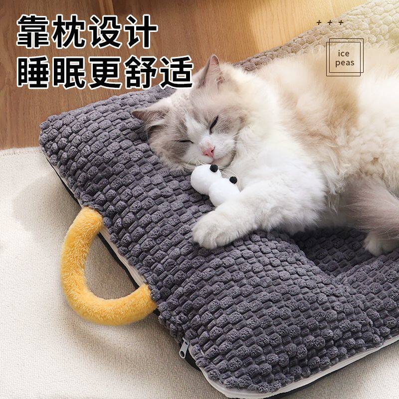 狗窝狗垫子四季通用猫咪睡垫猫床猫窝狗床秋冬保暖四季通用宠物窝