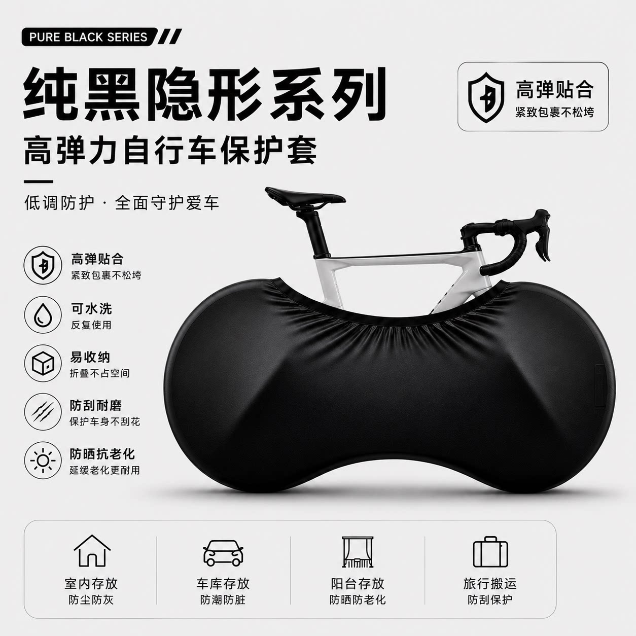 自行车防尘保护罩公路车车轮罩