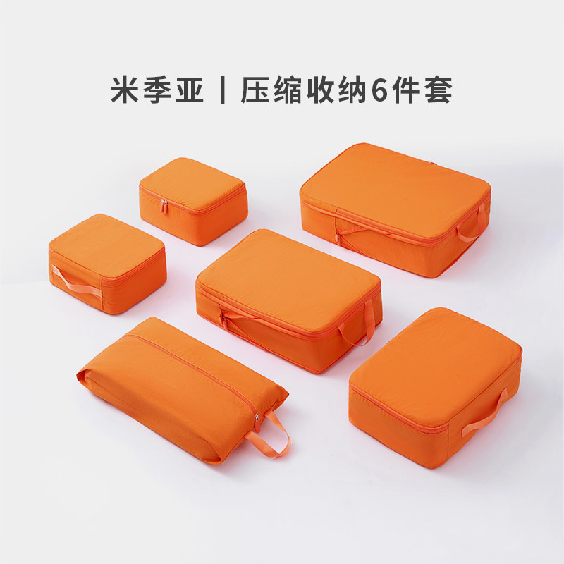 旅行收纳袋压缩行李箱收纳包出差衣物内衣分装袋子整理包旅游套装,收纳整理,其他收纳袋,淘宝优惠券,粉丝福利购,淘宝优惠卷
