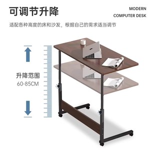 速发可移动床边桌简约桌子卧室学生家用书桌简易宿舍写字桌升降电