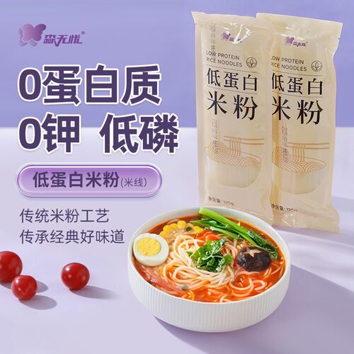森无忧0钾少磷少钠低蛋白米粉