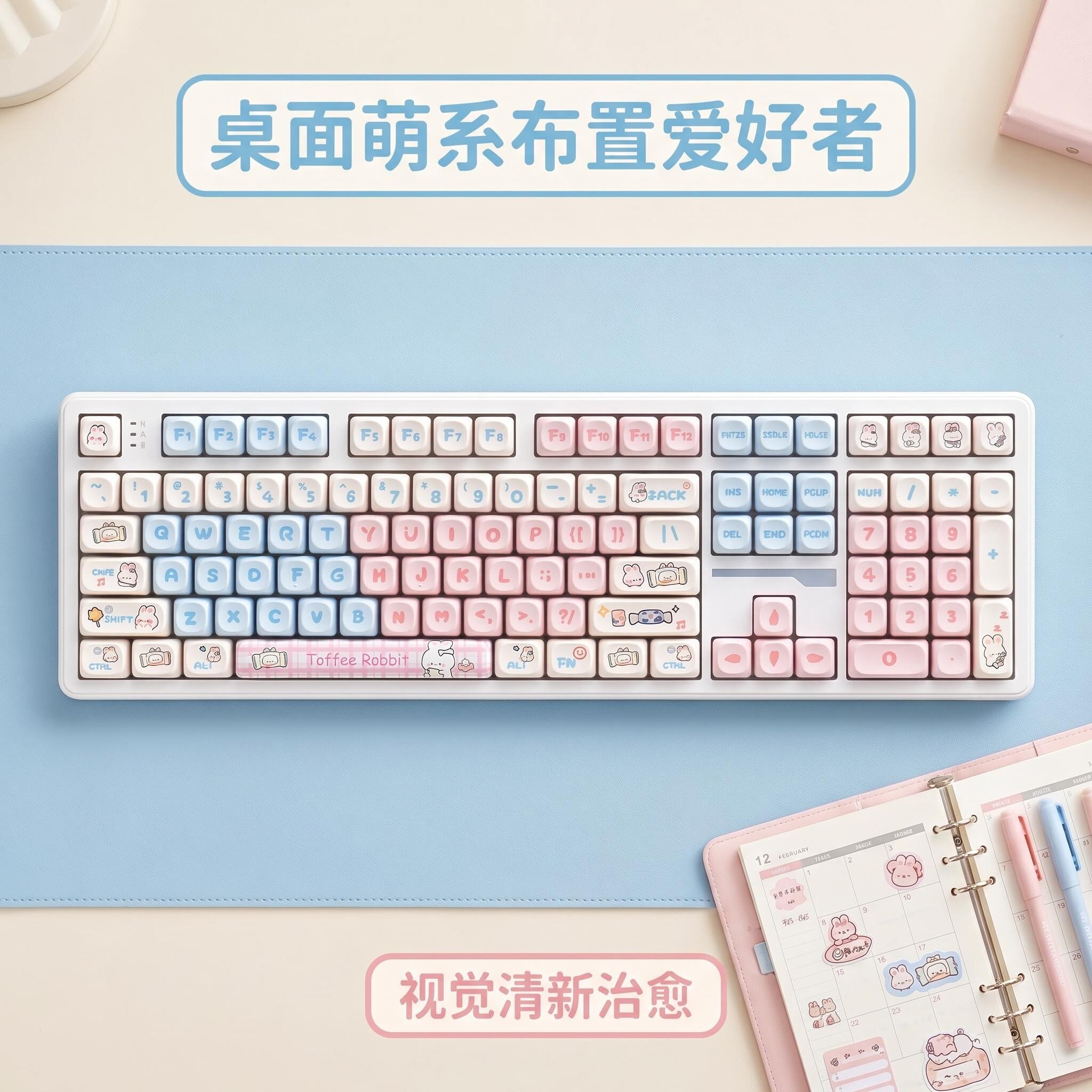 漫步猫M108无线蓝牙有线机械键盘z108女生办公可爱麻将音静音RGB