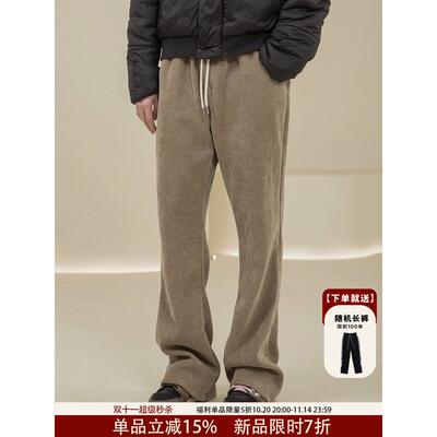 烦恼的Octopusl秋冬直筒微喇简约cleanfit长裤宽松垂感加绒裤子男