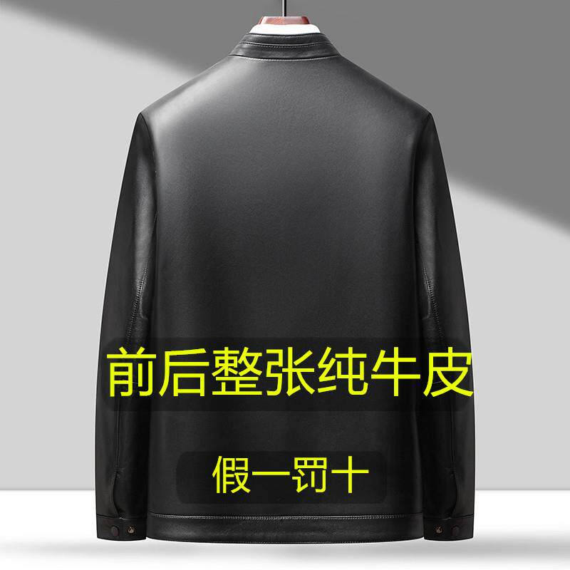 海宁真皮皮衣男士中年头层牛皮中老年爸爸装整张皮皮夹克羽绒外套