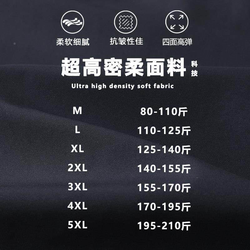 爸爸外套上LJC328夹克男士本6命年休闲秋季衣202新春款中老年人干