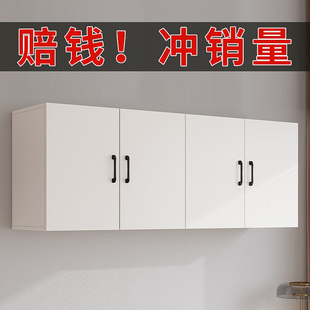 吊柜墙壁柜墙上储物柜衣柜顶柜厨房实木挂柜可定制卧室悬空置物柜
