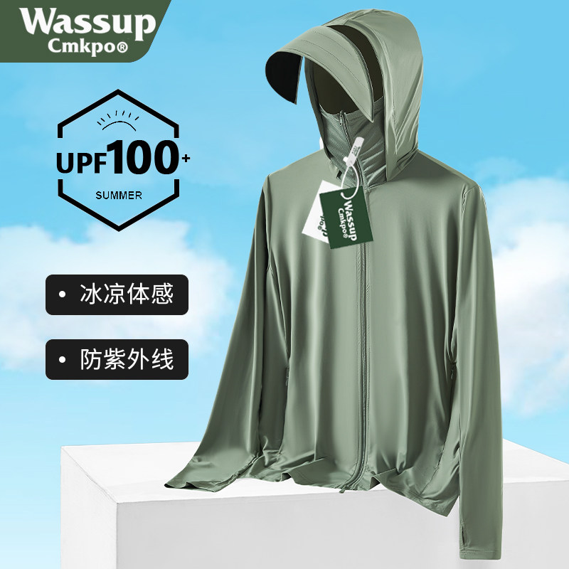 WASSUP CMKPO冰丝防晒衣男女夏季UPF100防紫外线钓鱼服皮肤衣外套