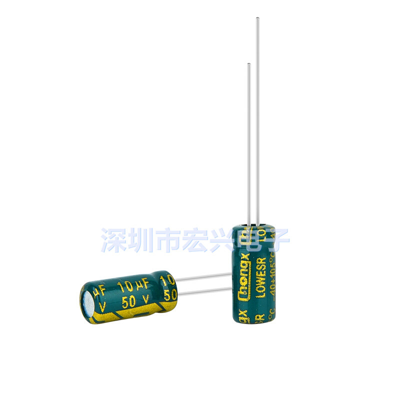 50V1UF 4.7UF 10UF 47UF高频低阻绿金色电解电容小体积4X7 6X7MM