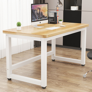 高档电脑桌台式 家用办公桌简约现代长方形桌子工作台简易学生学习