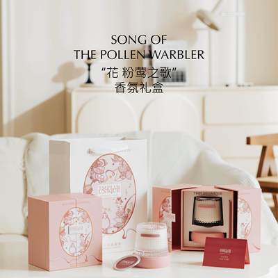 TmplusUnique香薰蜡烛礼