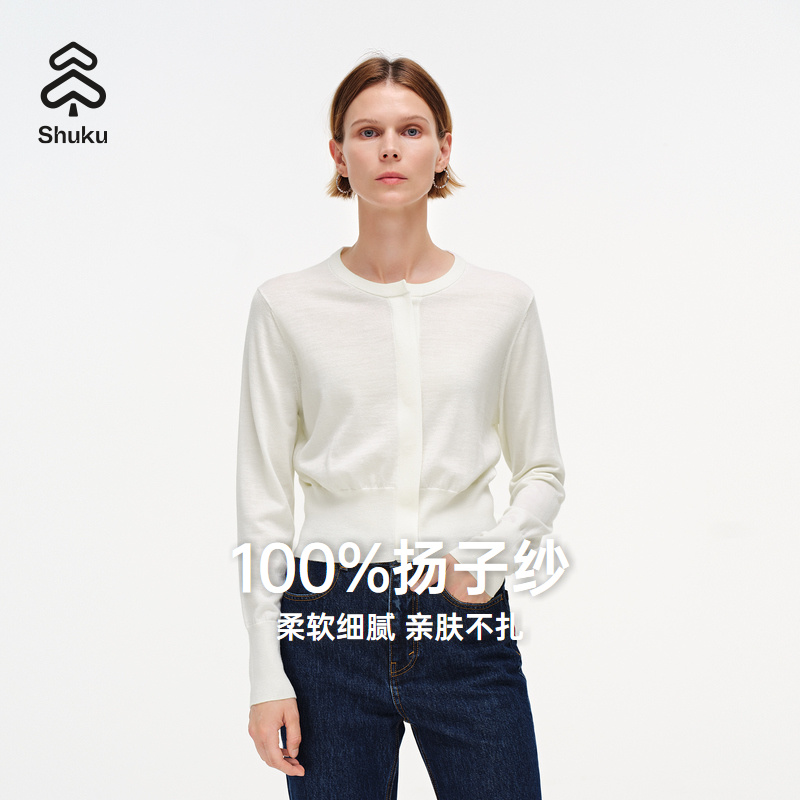 【舒系列】舒库扬子纱羊毛开衫女2025年春短款羊毛衫修身显瘦百搭