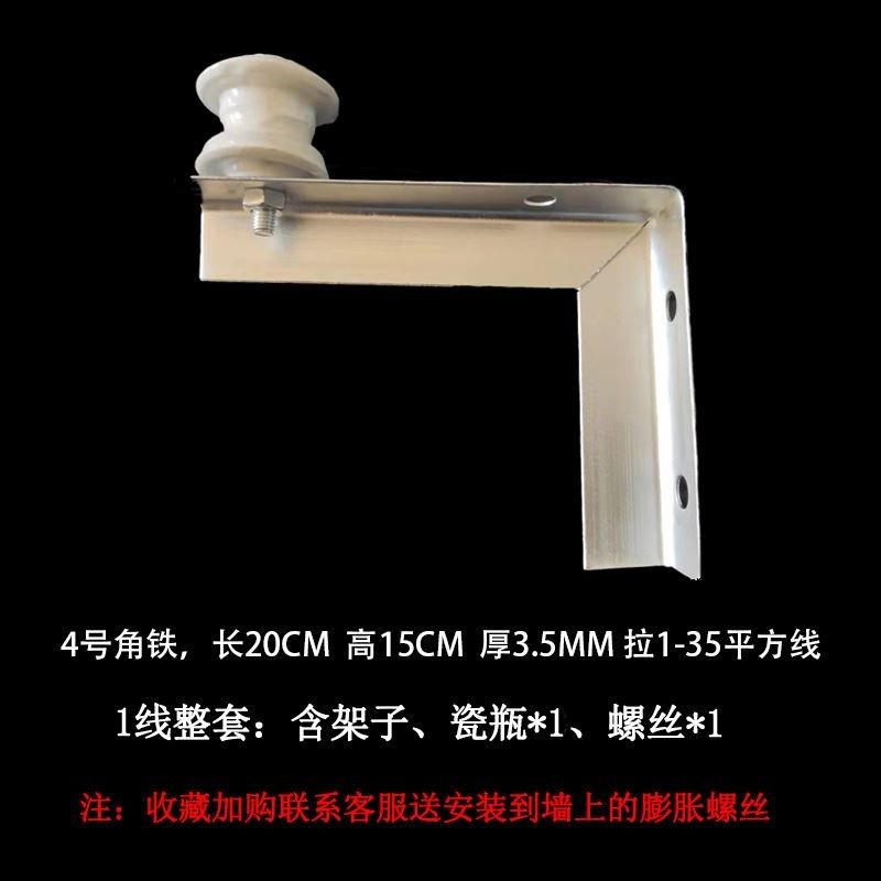 电线横担支架缆电线瓷瓶绝缘架空入户外墙L型固定电力7字托三角架,童装/婴儿装/亲子装,儿童装饰手表,淘宝优惠券,粉丝福利购,淘宝优惠卷