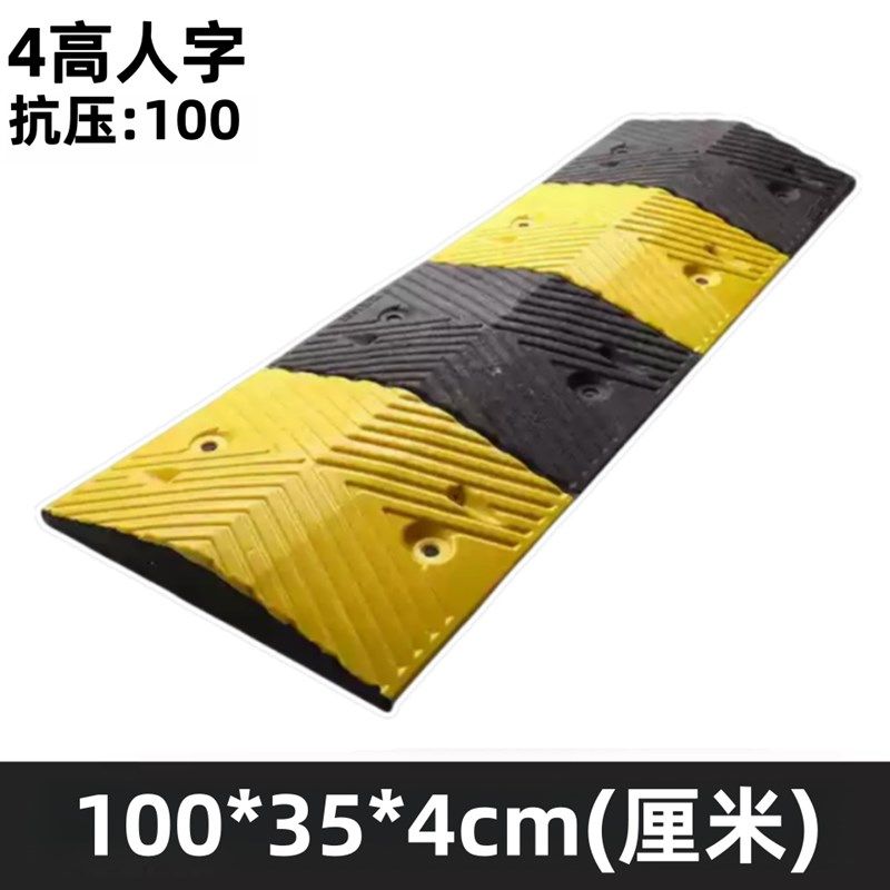 橡胶减速带橡塑减速带道路高速公路减速板汽车缓冲带限速带减速垄,办公设备/耗材/相关服务,办公线材,淘宝优惠券,粉丝福利购,淘宝优惠卷