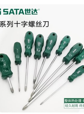 A系列十字形螺丝批62311 62312  62313 62314  62315