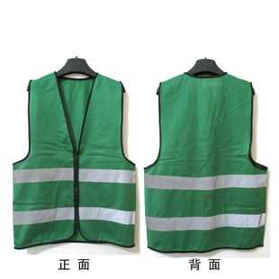 安全员监护人工作负责施工地管理服装反光衣马甲值班站岗标志背心