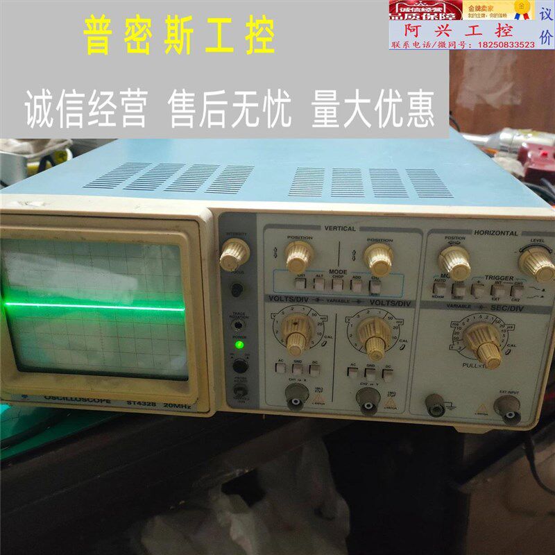 广州三泰ST4328 双踪示波器 模拟示波器