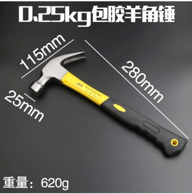 实心锤连体羊角锤木工钉锤榔头锤子不掉头一体锤羊角实心铁锤包邮
