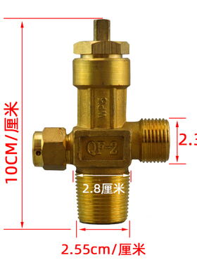 全铜氧气瓶阀QF-2氧气瓶配件氧气阀门二氧化碳40升钢瓶阀头包邮