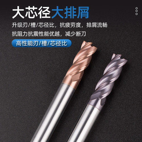 58度钨钢合金铣刀2刃4刃3.1 3.2 3.3 3.4 3.6 3.7 3.8 3.9 55度60