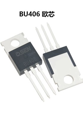 台产大芯片/全新国产  BU406 BU406TU W牌 欧芯加湿器雾化器专业