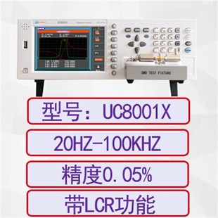 优策UC8010X陶瓷阻抗分析仪UC8050超声波换能器测试仪带LCR功能仪