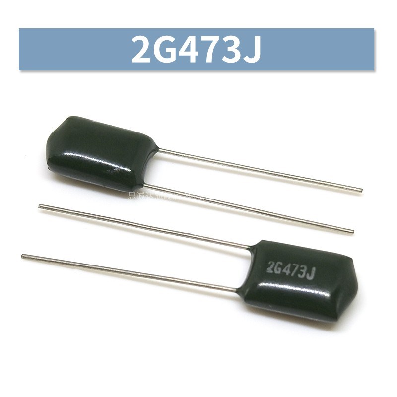 全新正品 2G473J/2G223J涤纶2G473 400V 47NF/22NF 涤纶电容2G223