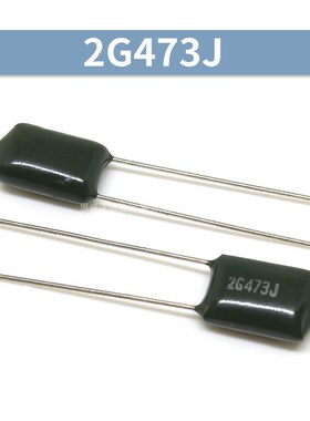 全新正品 2G473J/2G223J涤纶2G473 400V 47NF/22NF 涤纶电容2G223