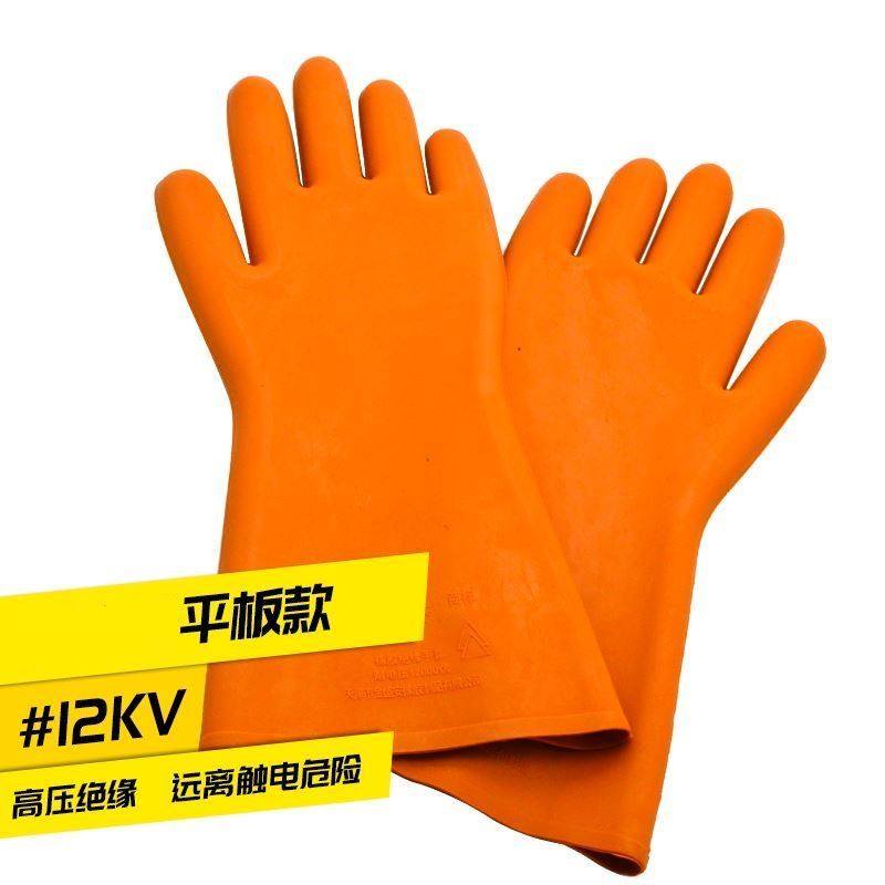 高压绝缘手套电工专用380v配电房用12kv10kv橡胶安全电工胶靴220v,童装/婴儿装/亲子装,儿童装饰手表,淘宝优惠券,粉丝福利购,淘宝优惠卷