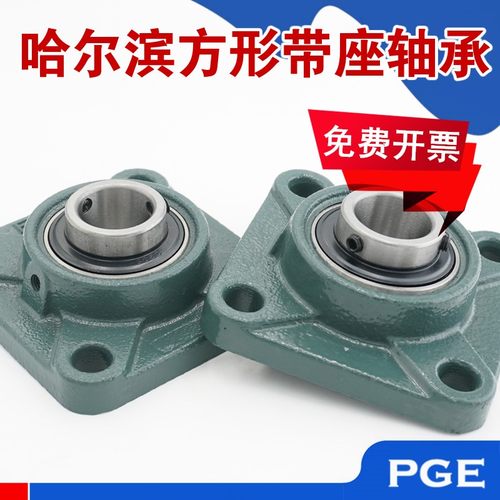 外球面带座轴承座方形UCF305F306F307F308F309 F310F311 F312F313