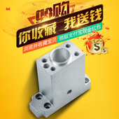 新墅数控电动刀架6125连接套 刀架电机连接座亚兴电动刀架配件