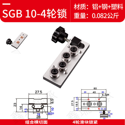 内置双轴心直线导轨SGR10 15N 20 25 35滑轨滚轮滑块光轴滑台轨道