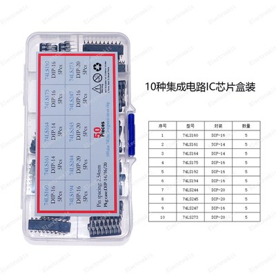 10种IC芯片集成电路直插74LS160 161 164 175 192 194 244 247