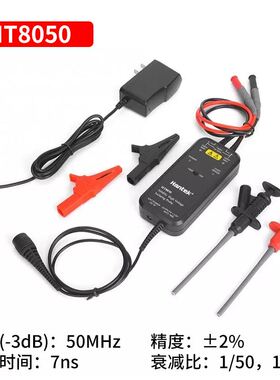 汉泰克Hantek HT8100高压隔离差分探头1300V示波器浮地测量100M