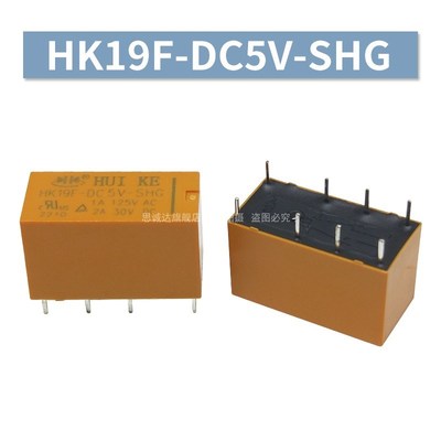 HK19F-DC3V/DC5V/DC12V-SHG HK19F-3V/5V/12V-SHG 继电器8脚