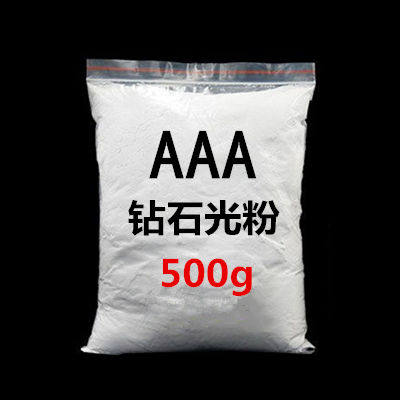 钻石抛光粉玉石翡翠抛光粉珠宝抛光玻璃镜片划痕抛光粉震机冷光粉,童装/婴儿装/亲子装,儿童装饰手表,淘宝优惠券,粉丝福利购,淘宝优惠卷